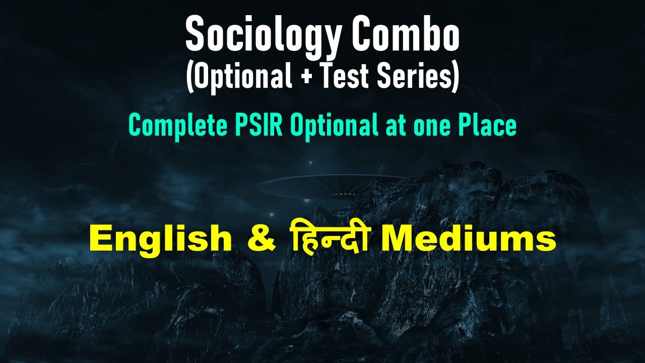 Sociology Optional Foundation with Test Series 2027