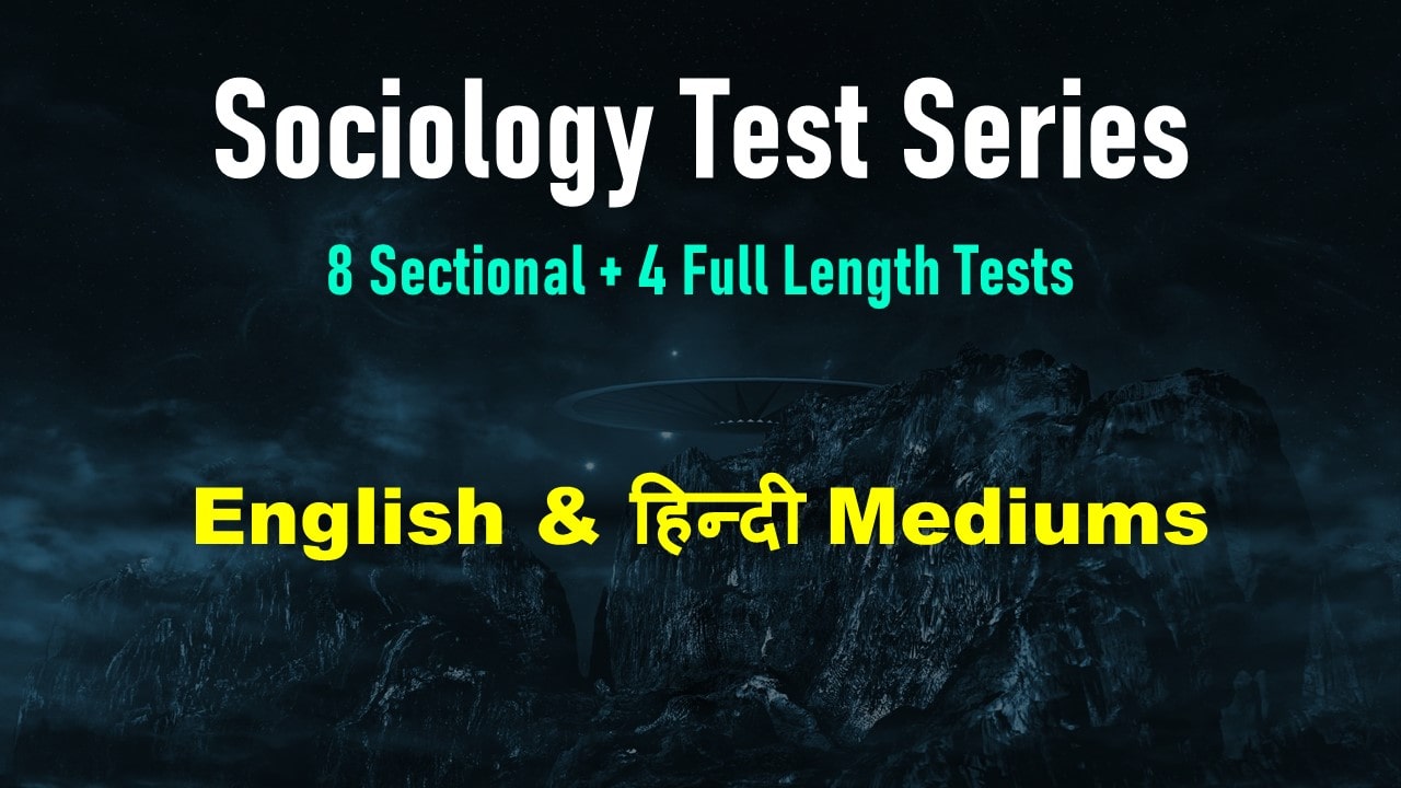 Sociology Optional Test Series 2026 / 2027